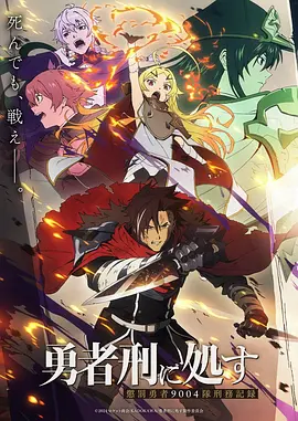 深海图书馆 日本动漫免费观看网站
