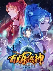 幕后的二十四小时 纪实综艺